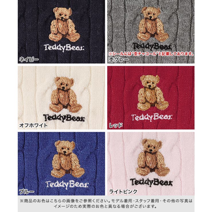 ケーブルポケットニットカーディガン カーディガン ニット | Pierrot | 詳細画像15 