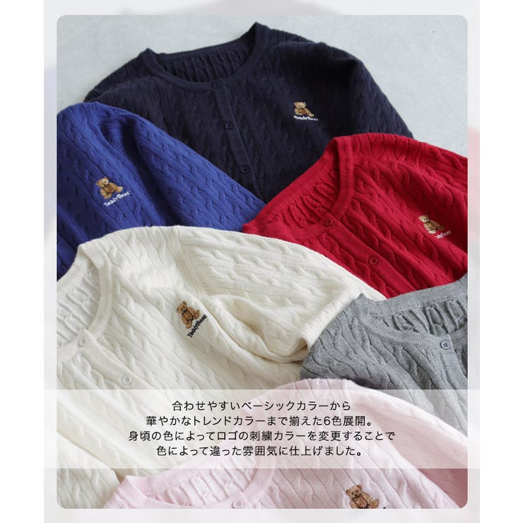 ケーブルポケットニットカーディガン カーディガン ニット | Pierrot | 詳細画像3 