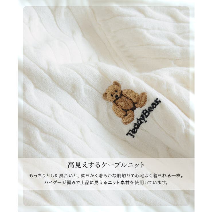 ケーブルポケットニットカーディガン カーディガン ニット | Pierrot | 詳細画像4 