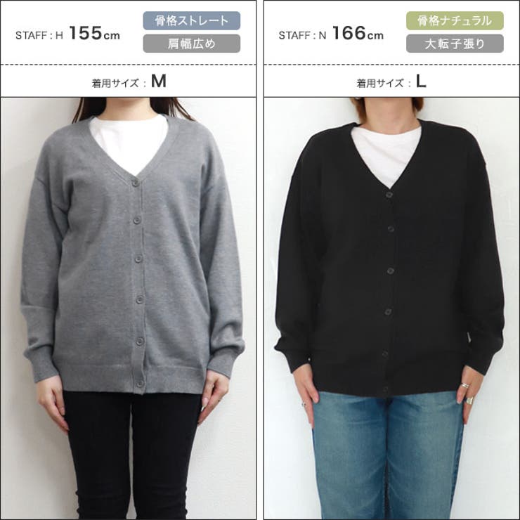 プレミアムカシミヤタッチオーバーサイズカーディガン カーディガン オーバーサイズ | Pierrot | 詳細画像15 