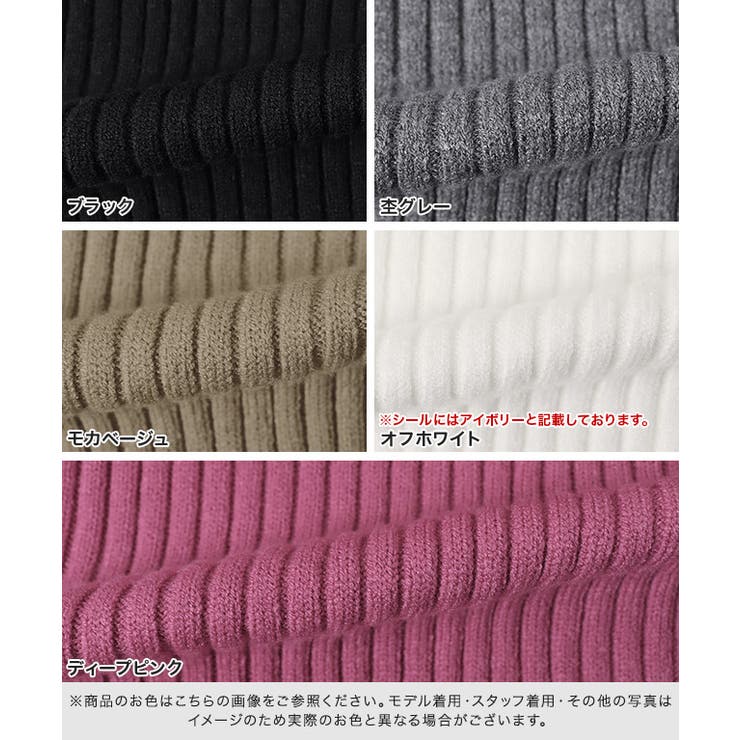 もっちりパフスリーブリブニット ニット パフスリーブ | Pierrot | 詳細画像14 