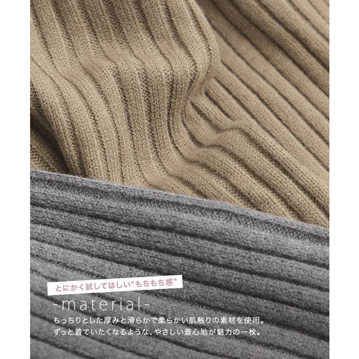 もっちりパフスリーブリブニット ニット パフスリーブ | Pierrot | 詳細画像3 