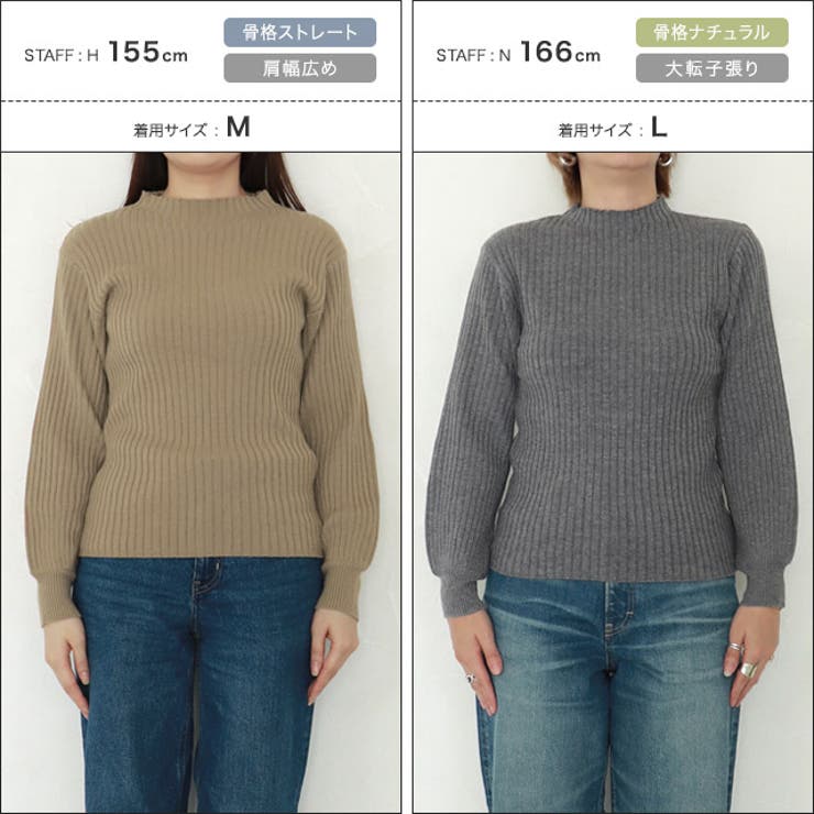 もっちりパフスリーブリブニット ニット パフスリーブ | Pierrot | 詳細画像13 