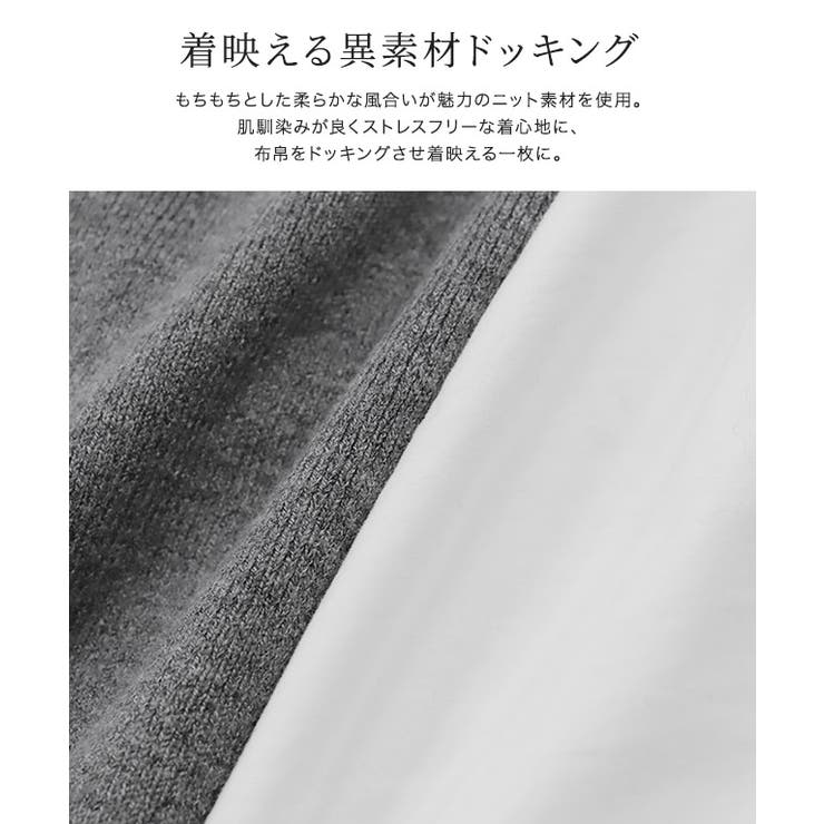 ベルト付きドッキングニット ニット ベルト付き | Pierrot | 詳細画像2 