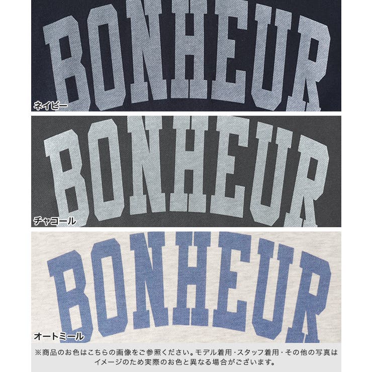 オーバーサイズロゴスウェット スウェット オーバーサイズ | Pierrot | 詳細画像14 