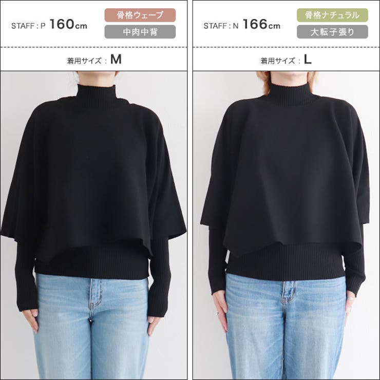 ケープアンサンブルリブニット ニット アンサンブル | Pierrot | 詳細画像13 