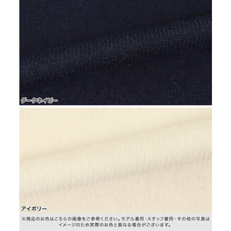 [RASW]ジップボックスニット ニット ジップ | Pierrot | 詳細画像14 