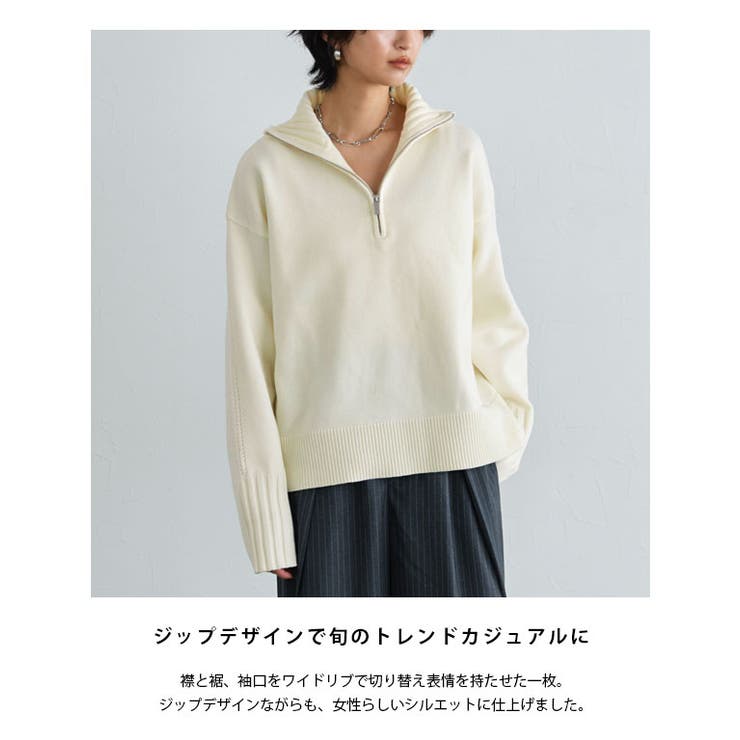 [RASW]ジップボックスニット ニット ジップ | Pierrot | 詳細画像3 