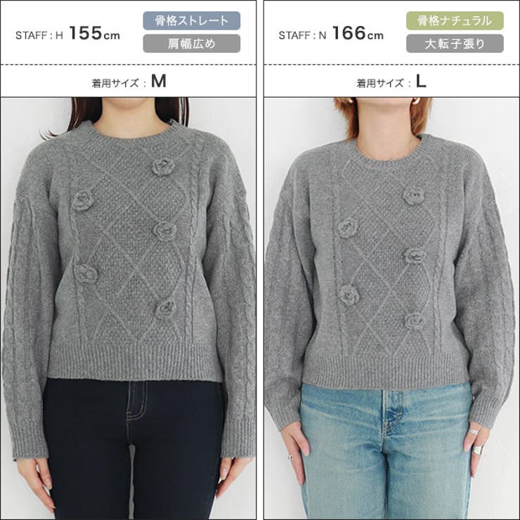 ローズモチーフニット ニット ローズ | Pierrot | 詳細画像10 