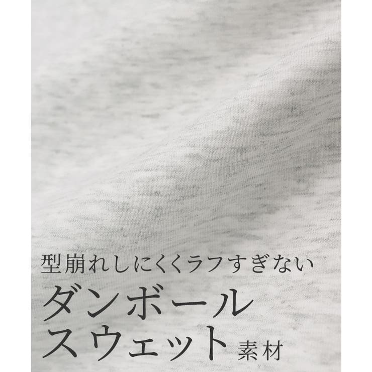 ダンボールスウェットダブルジップパーカー パーカー スウェット | Pierrot | 詳細画像2 