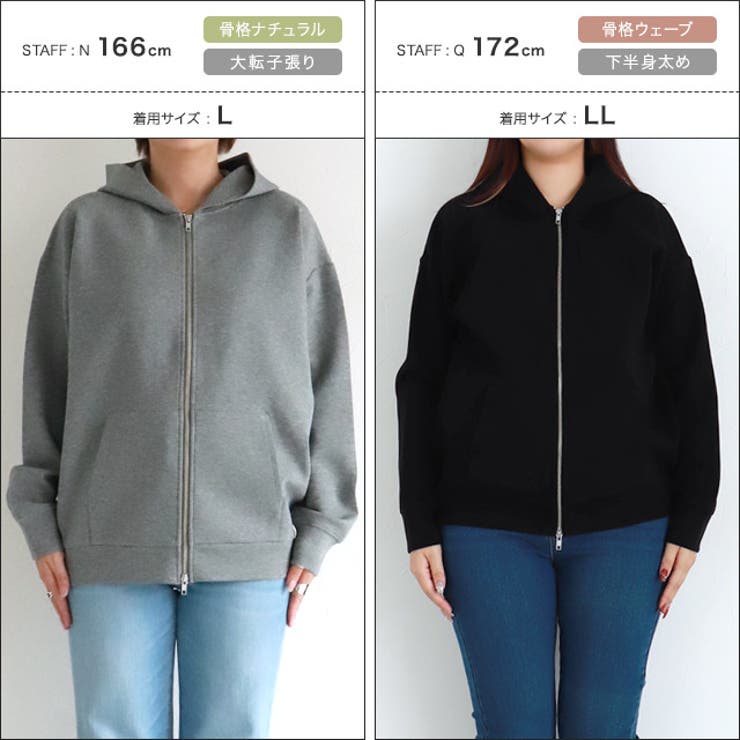 ダンボールスウェットダブルジップパーカー パーカー スウェット | Pierrot | 詳細画像14 