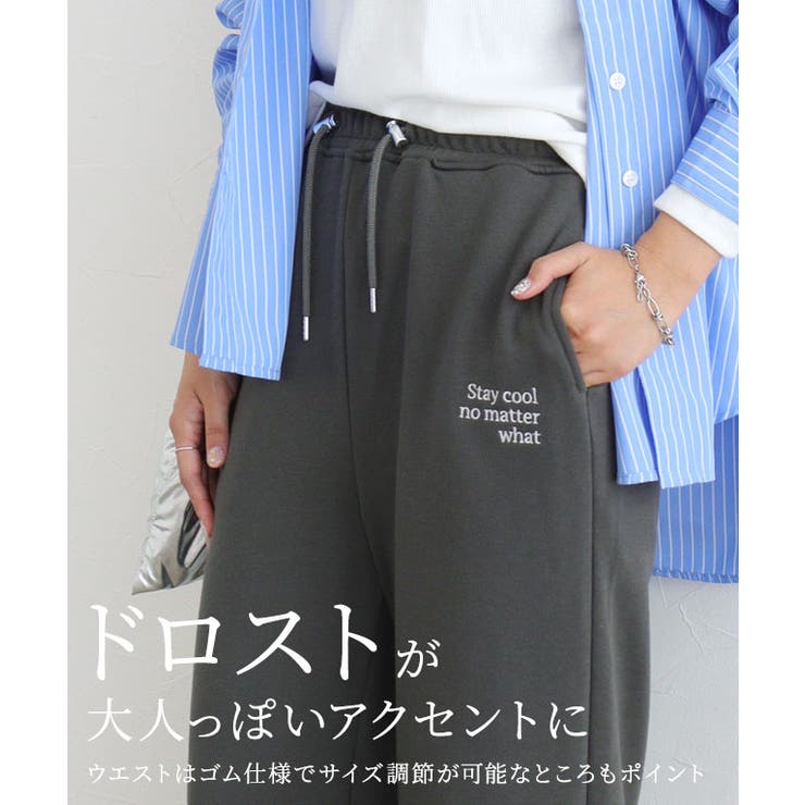 刺繍スウェットパンツ パンツ スウェット | Pierrot | 詳細画像4 