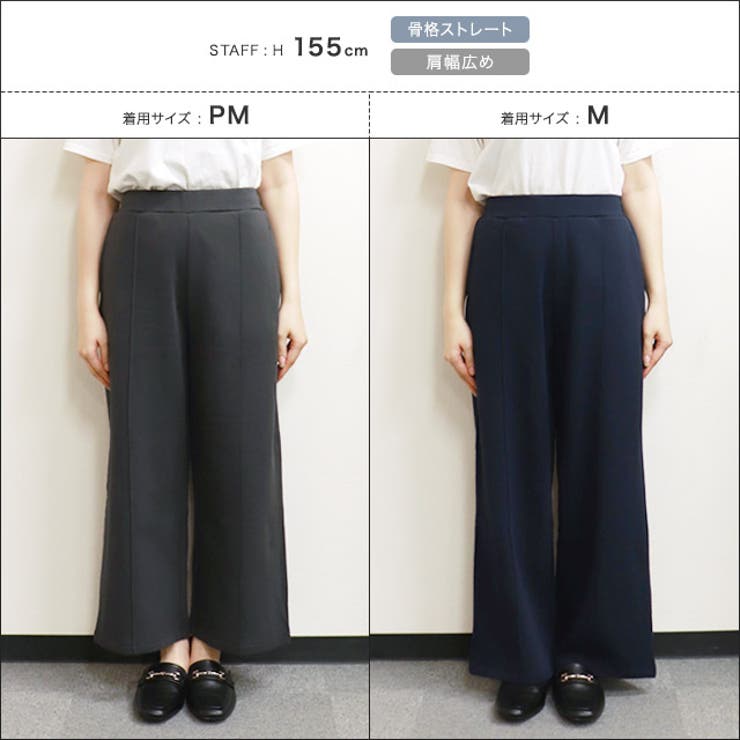 裏起毛ポンチパンツ パンツ 裏起毛 | Pierrot | 詳細画像15 