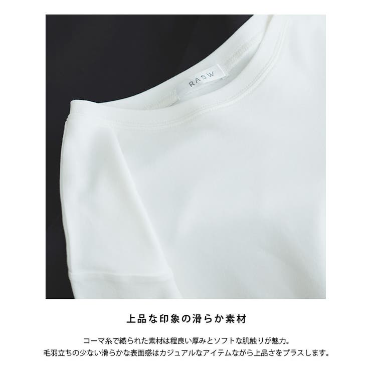 [RASW]コーマコットンベーシックロングスリーブTシャツ ロンT カジュアル | Pierrot | 詳細画像3 