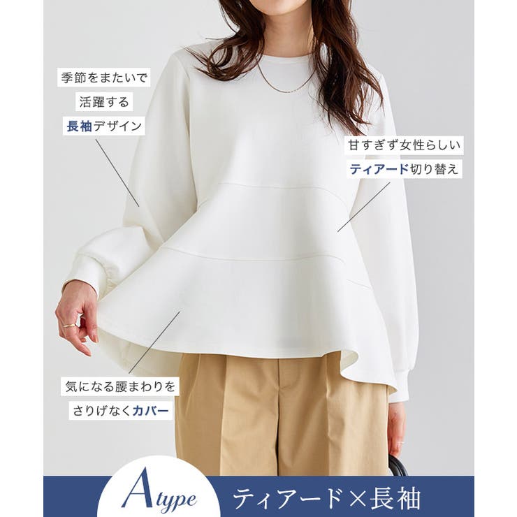 選べるデザインダンボールスウェットプルオーバー スウェット プルオーバー | Pierrot | 詳細画像3 