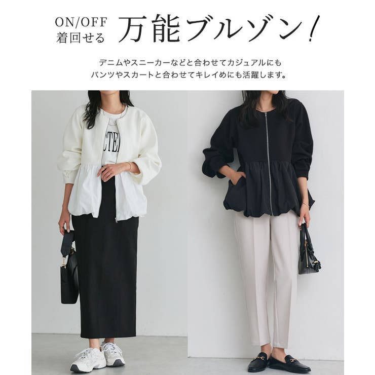 【UV 花粉対策】バルーンペプラムブルゾン 実用性 | Pierrot | 詳細画像6 