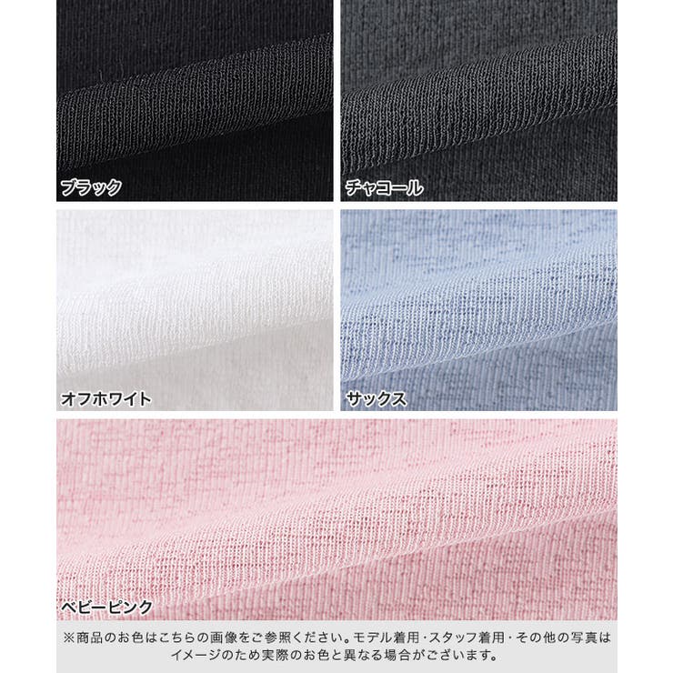 袖シャーリングシアーロングスリーブTシャツ デザイントップス 袖コンシャス | Pierrot | 詳細画像13 