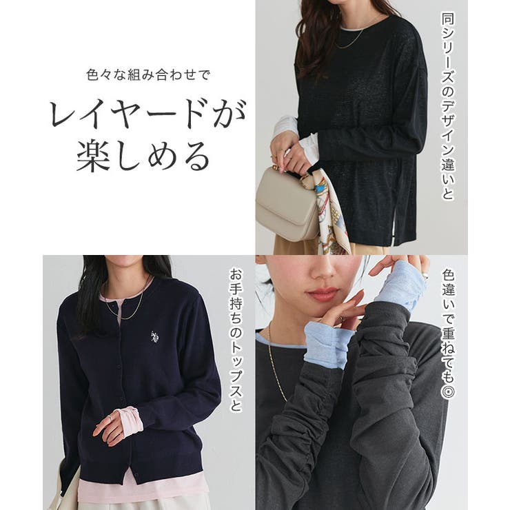 袖シャーリングシアーロングスリーブTシャツ デザイントップス 袖コンシャス | Pierrot | 詳細画像4 
