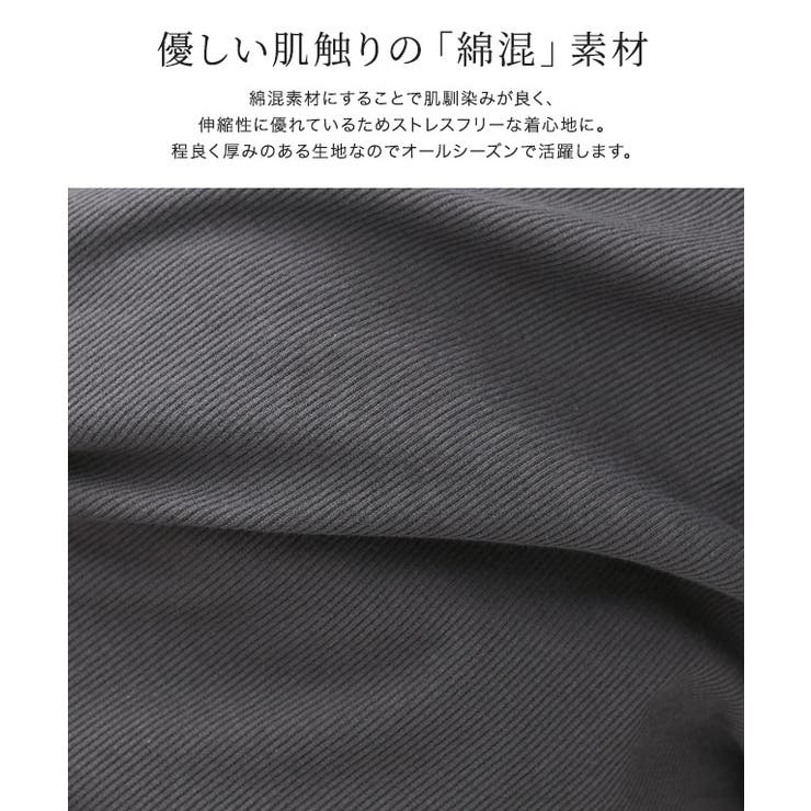 ドレープデザインテレコリブカットソー 肌 馴染み | Pierrot | 詳細画像3 