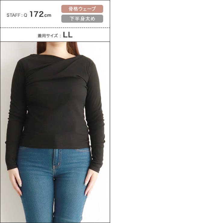 ドレープデザインテレコリブカットソー 肌 馴染み | Pierrot | 詳細画像11 