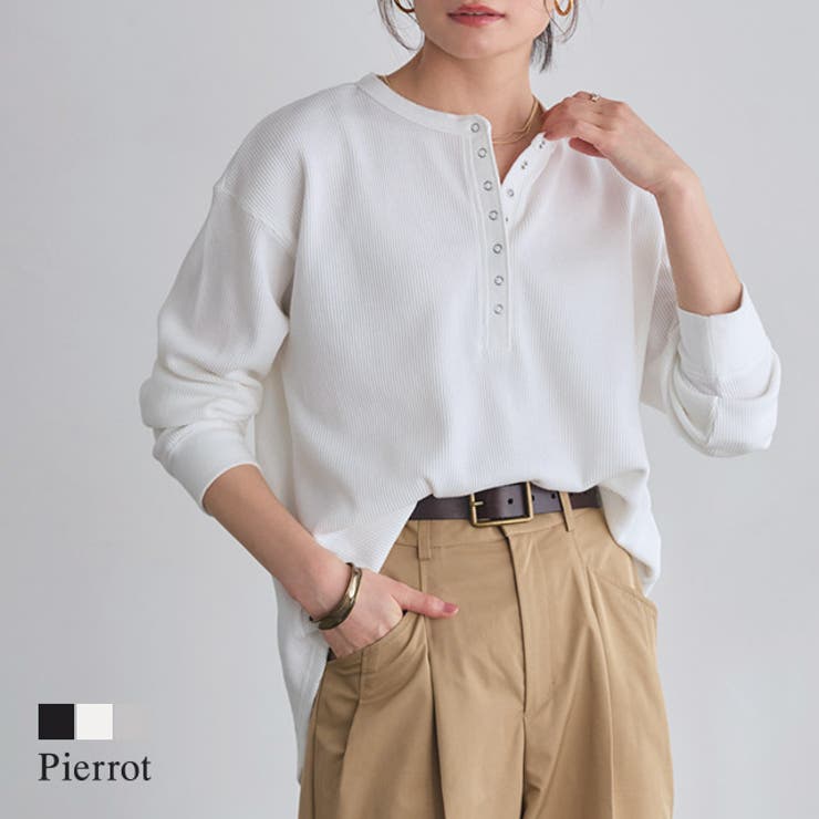 綿混ワッフルヘンリーネックカットソー ワッフル シンプル | Pierrot | 詳細画像1 