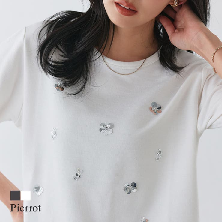 フラワービジュープルオーバー フラワー パーツ | Pierrot | 詳細画像1 