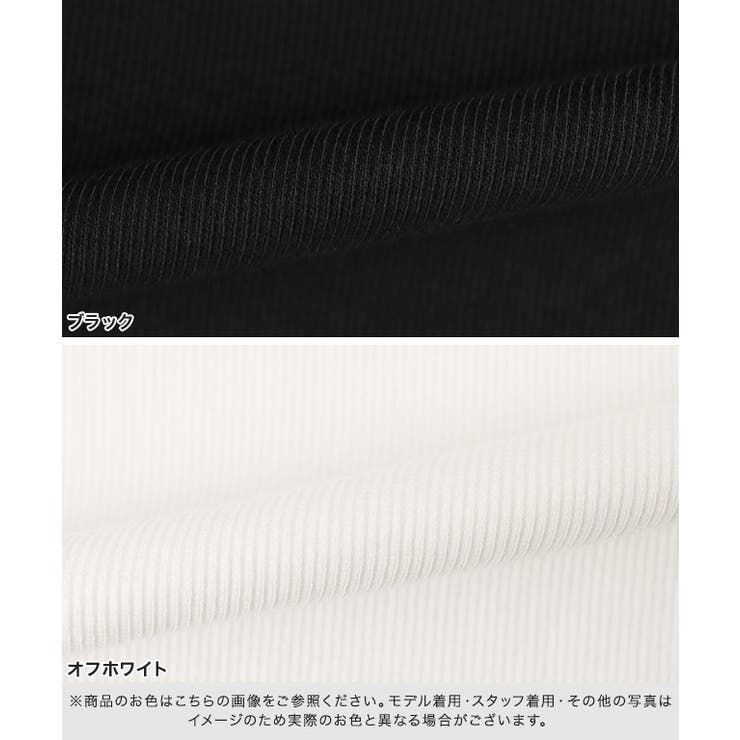 【Akaneさんコラボアイテム】[RASW]テレコリブタンクトップ 静電気 毛玉 | Pierrot | 詳細画像17 