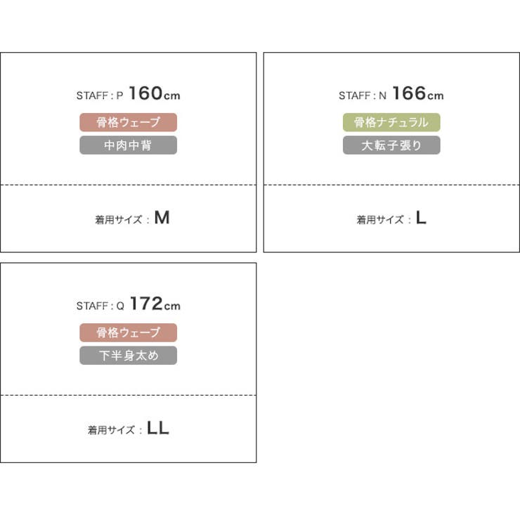 【Akaneさんコラボアイテム】[RASW]テレコリブタンクトップ 静電気 毛玉 | Pierrot | 詳細画像16 
