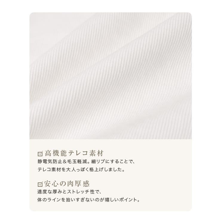 【Akaneさんコラボアイテム】[RASW]テレコリブTシャツ 静電気 毛玉 | Pierrot | 詳細画像4 