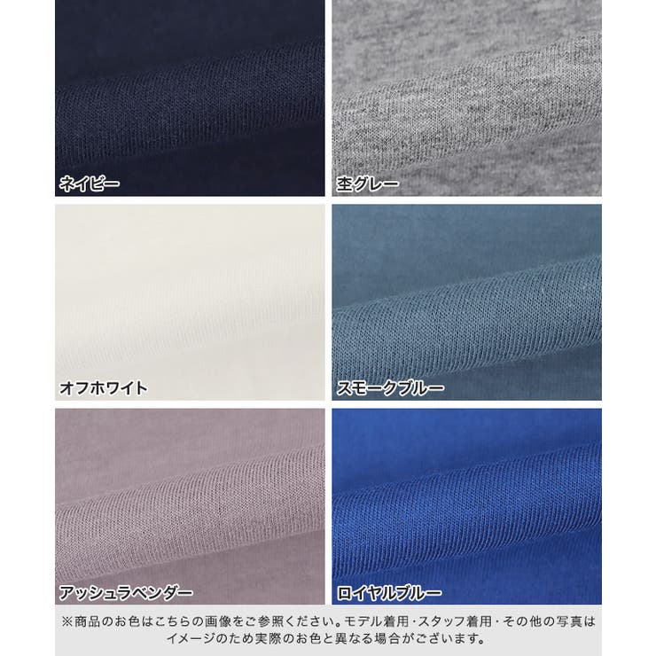 汗ジミ防止タックドルマンTシャツ コットン 撥水加工 | Pierrot | 詳細画像19 