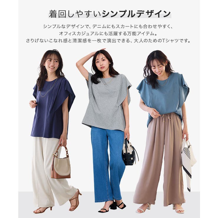 汗ジミ防止タックドルマンTシャツ コットン 撥水加工 | Pierrot | 詳細画像7 