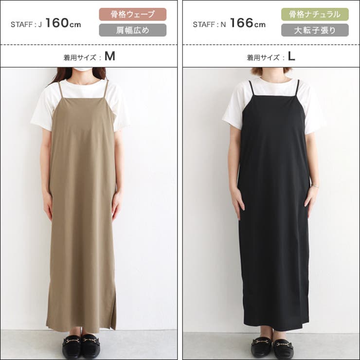 【ラッシュガード】キャミワンピース 紫外線 接触冷感 | Pierrot | 詳細画像13 