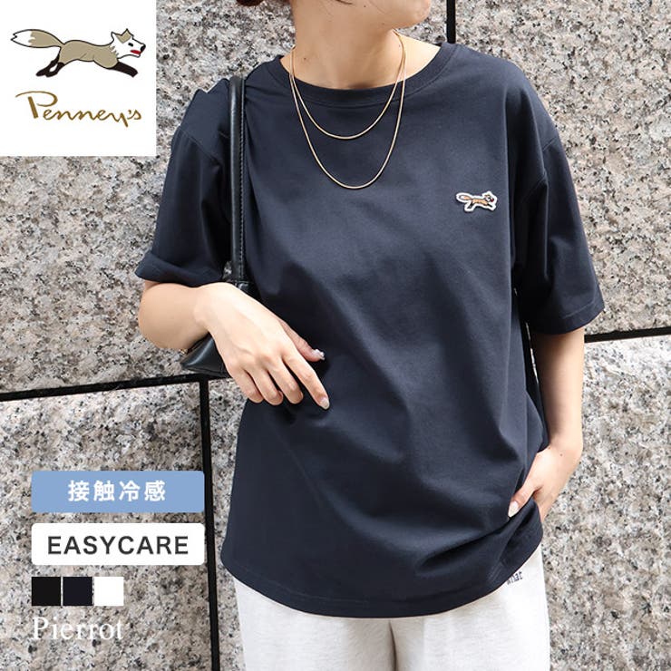【PENNEYS】イージーケアオーバーTシャツ カジュアル 上品 | Pierrot | 詳細画像1 