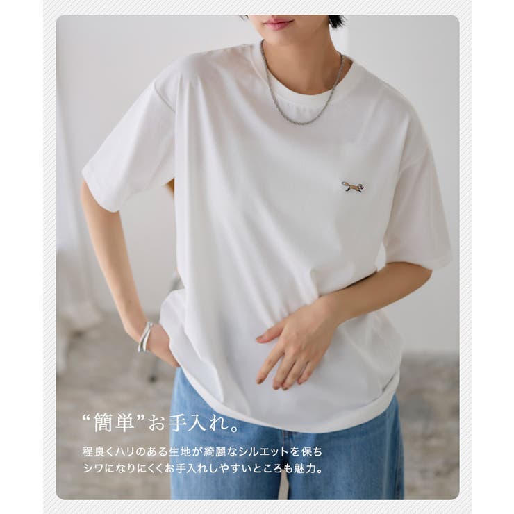 【PENNEYS】イージーケアオーバーTシャツ カジュアル 上品 | Pierrot | 詳細画像4 
