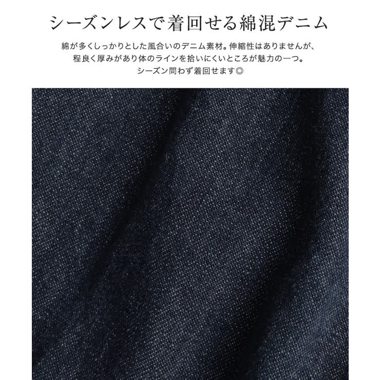 ワイドストレートターンバックデニム デニム パンツ | Pierrot | 詳細画像2 