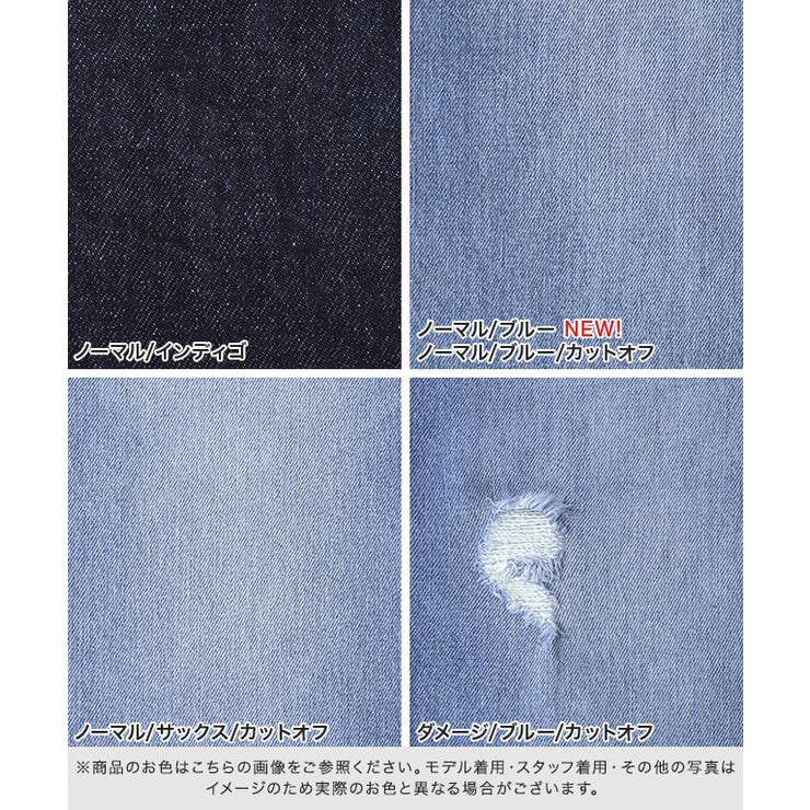 [RASW]2typeストレートデニムパンツ デニム パンツ | Pierrot | 詳細画像16 