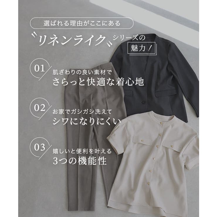 接触冷感リネンライクワンピース 着心地 暑い季節 | Pierrot | 詳細画像3 