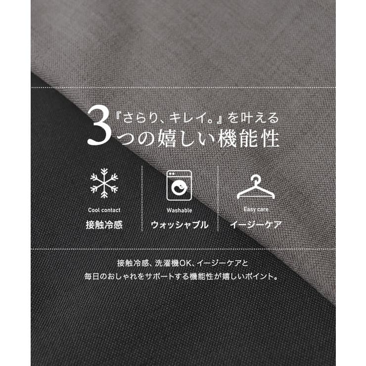 接触冷感リネンライクワンピース 着心地 暑い季節 | Pierrot | 詳細画像4 