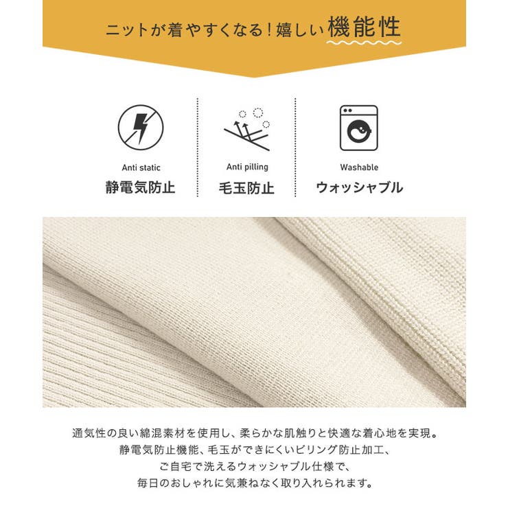 ボリュームスリーブニット ニット ボリュームスリーブ | Pierrot | 詳細画像4 