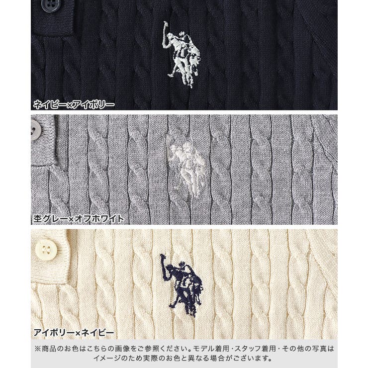 【U.S.POLO ASSN.】配色デザインポロニット