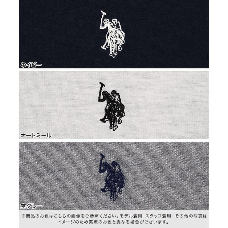 ライトスウェットセットアップ セットアップ U | Pierrot | 詳細画像19 