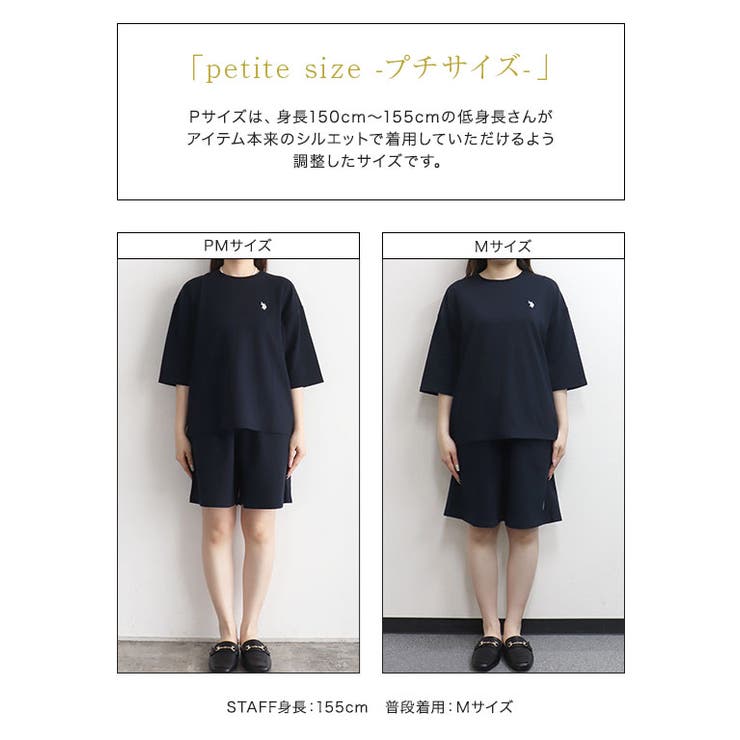 ライトスウェットセットアップ セットアップ U | Pierrot | 詳細画像25 