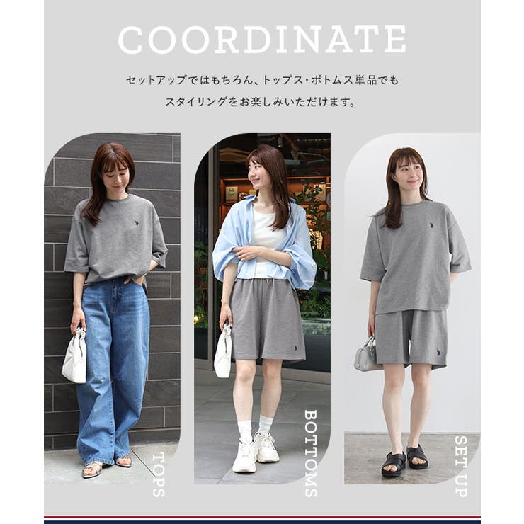 ライトスウェットセットアップ セットアップ U | Pierrot | 詳細画像5 