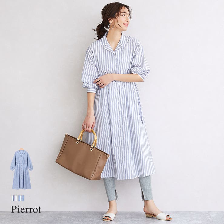 ストライプシャツワンピース ワンピース シャツ シャツワンピース ストライプ 品番 Prtw Pierrot ピエロ のレディースファッション通販 Shoplist ショップリスト