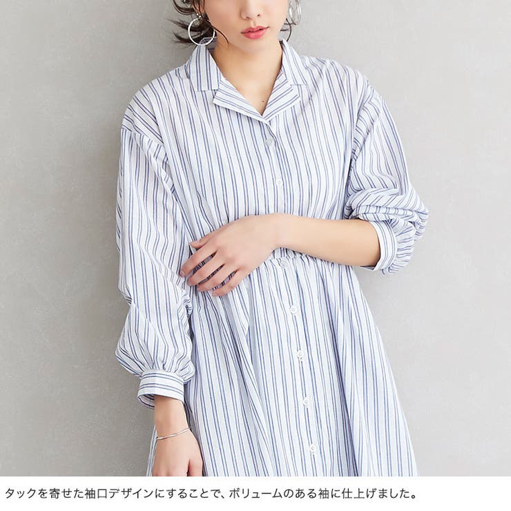 ストライプシャツワンピース ワンピース シャツ シャツ