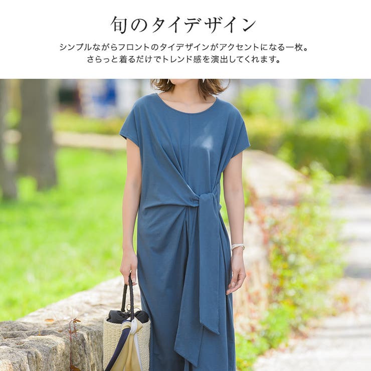 フロントタイワンピース タイ ワンピース 品番 Prtw Pierrot ピエロ のレディースファッション通販 Shoplist ショップリスト