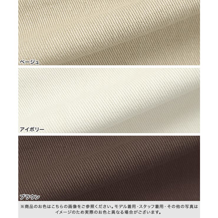 ツイルセミフレアパンツ ツイルパンツ フレアパンツ サイドスリット セミフレア | Pierrot | 詳細画像2 