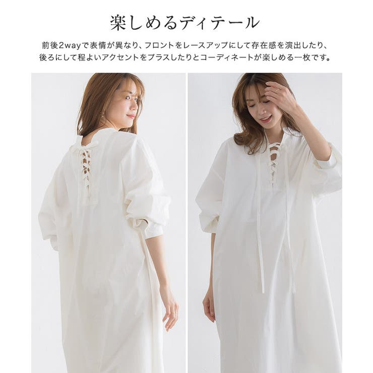 MUSE de Deuxieme Classe レースアップ シャツワンピ レースアップデザインシャツワンピース – レディース