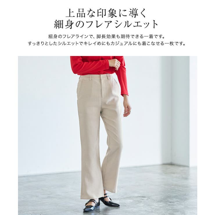 チェック柄フレアパンツ パンツ フレアパンツ | Pierrot | 詳細画像2 