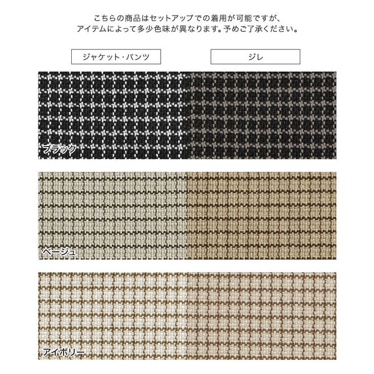 チェック柄テーラードジレ ジレ チェック柄[品番:PRTW0003252 チェック柄テーラードジレ ジレ チェック柄[品番:PRTW0003252
